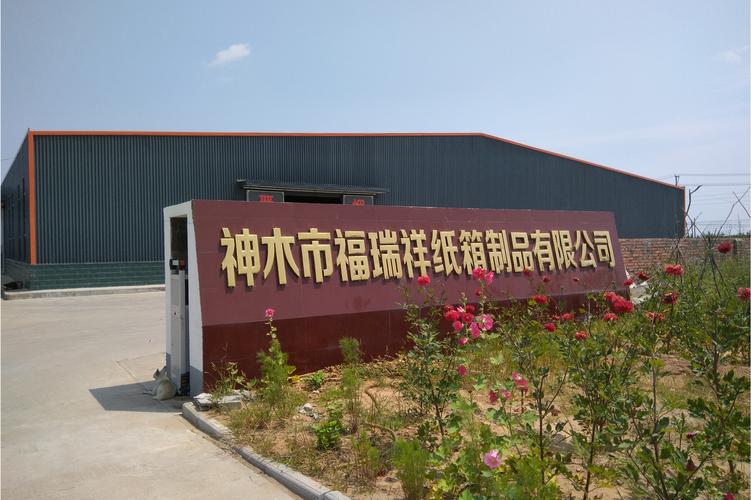 陶瓷包装,工业产品包装,酒箱,精品礼盒,手提袋生产销售(依法须经批准